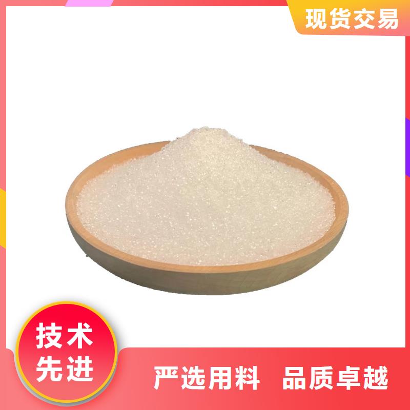 醋酸鈉陽離子聚丙烯酰胺大廠生產品質