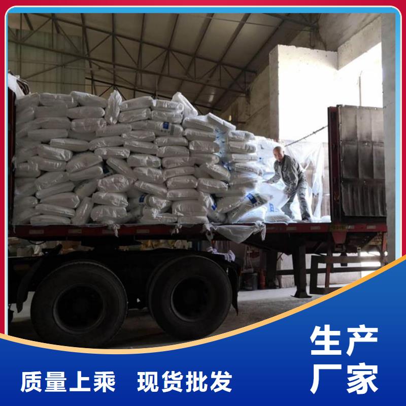 醋酸鈉聚合硫酸鐵現貨好產品好服務