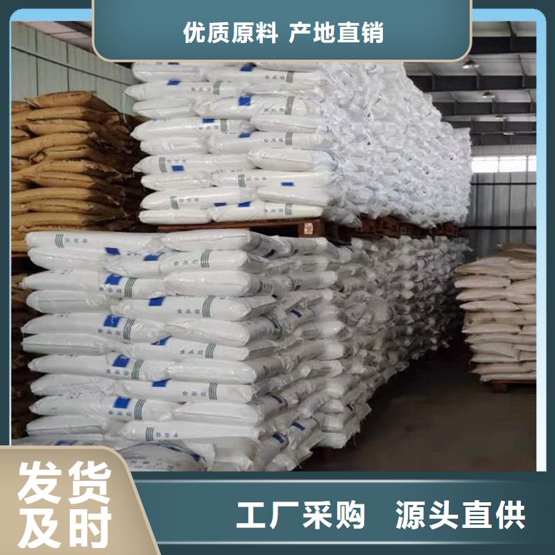 58%-60%醋酸鈉費用