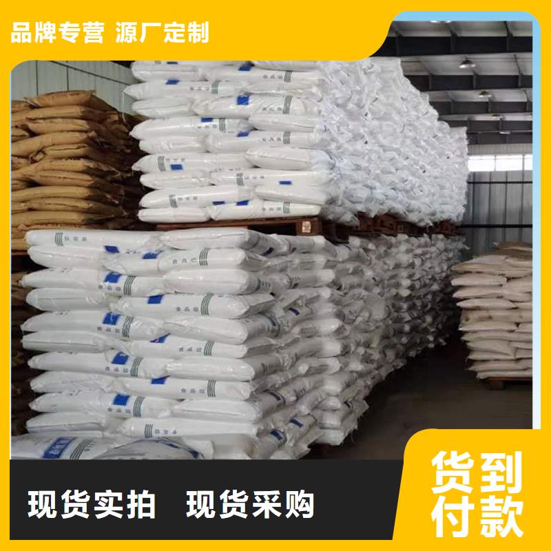 規格齊全的三水醋酸鈉經銷商