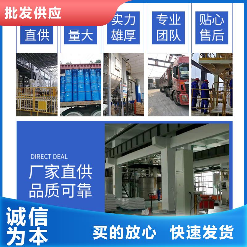 乙酸鈉醋酸鈉優選廠家