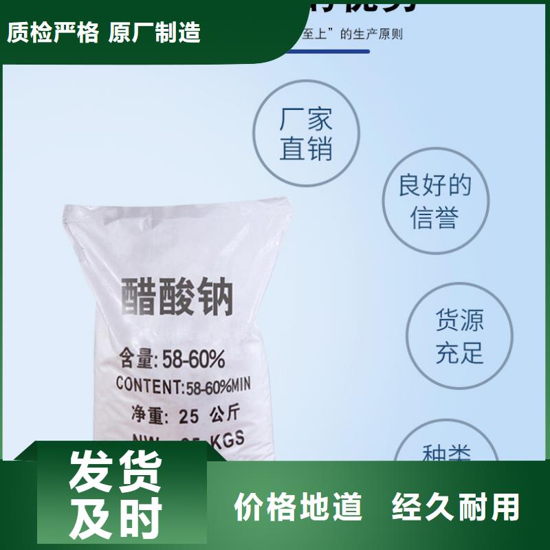醋酸鈉椰殼活性炭廠家為您精心挑選
