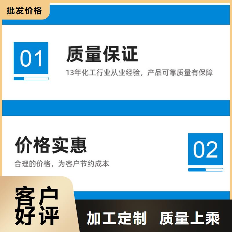 【醋酸鈉】柔性/剛性防水套管實體廠家大量現貨