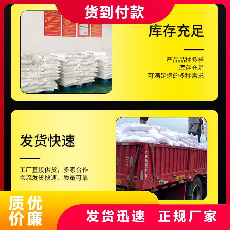 三水醋酸鈉廠家實力雄厚