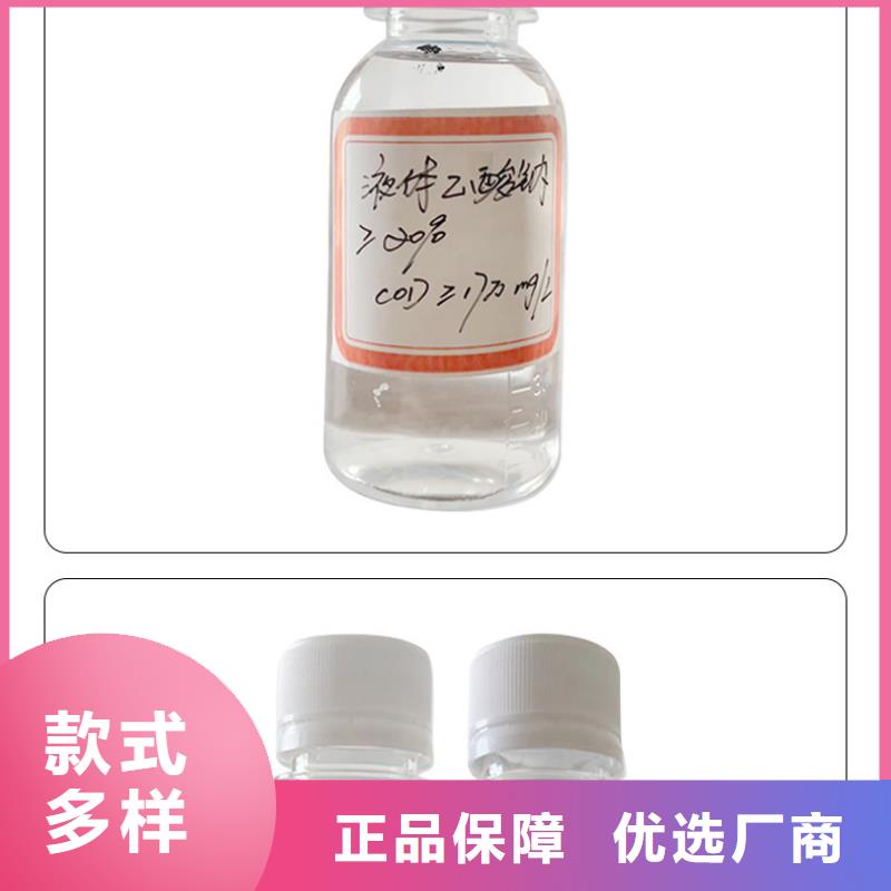 購買58%醋酸鈉-現貨充足有保障