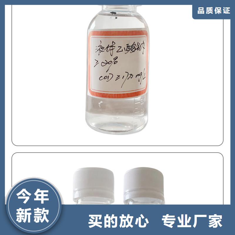 58%醋酸鈉生產(chǎn)廠家質(zhì)量過硬