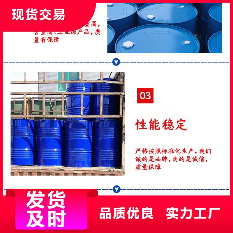 暢銷的58%醋酸鈉生產廠家
