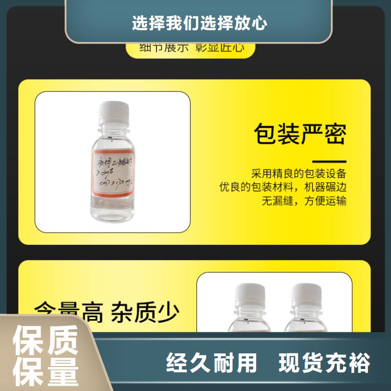 批發(fā)結(jié)晶醋酸鈉的生產(chǎn)廠家