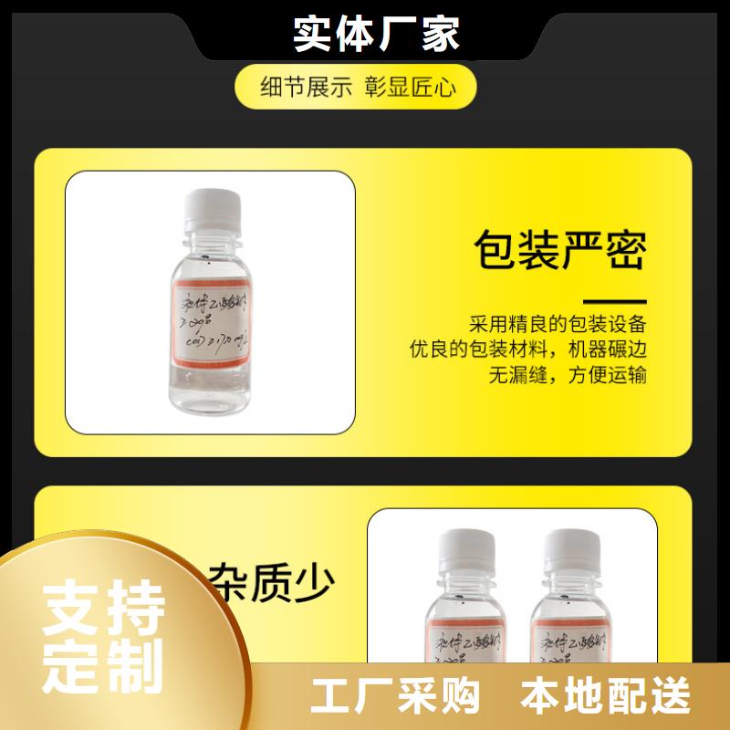 醋酸鈉-信譽(yù)可靠