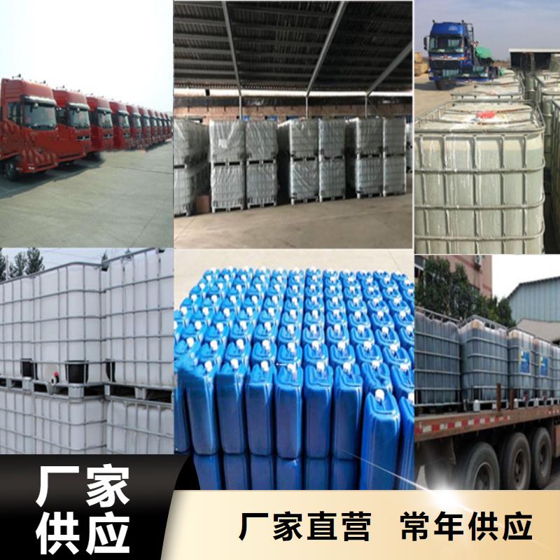 醋酸鈉聚丙烯酰胺支持拿樣