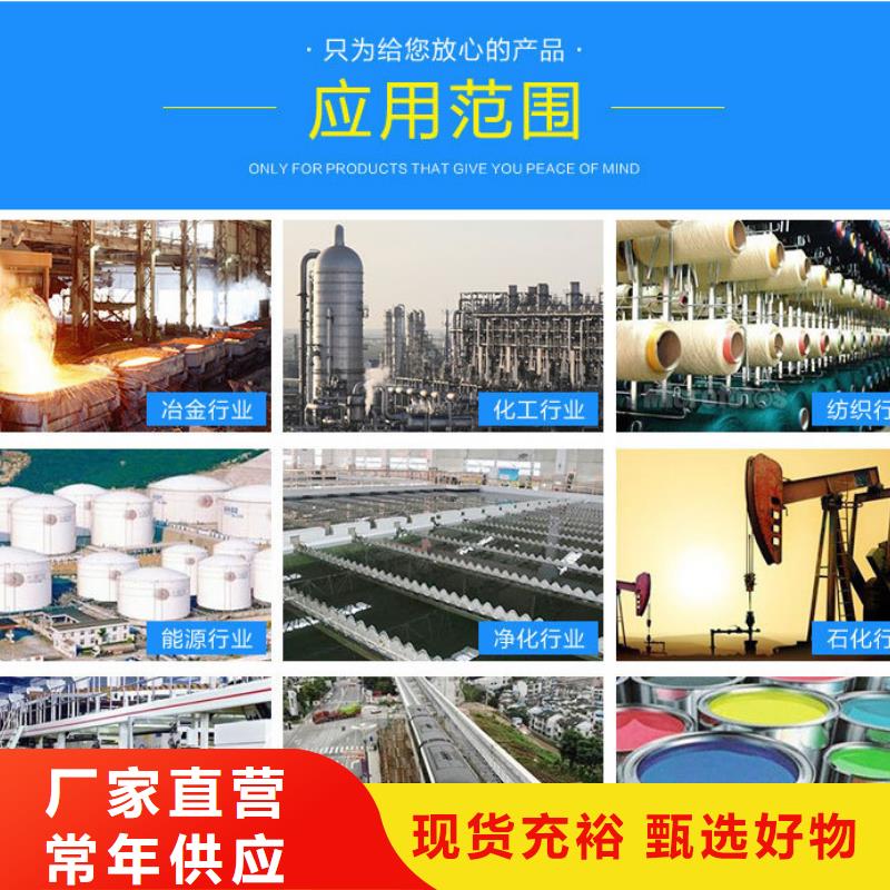 60%醋酸鈉廠家直銷-樂水環(huán)?？萍加邢薰?></div>
				 
					                           <!--  判斷下如果客戶有視頻，顯示這段-->
                        <div   id=