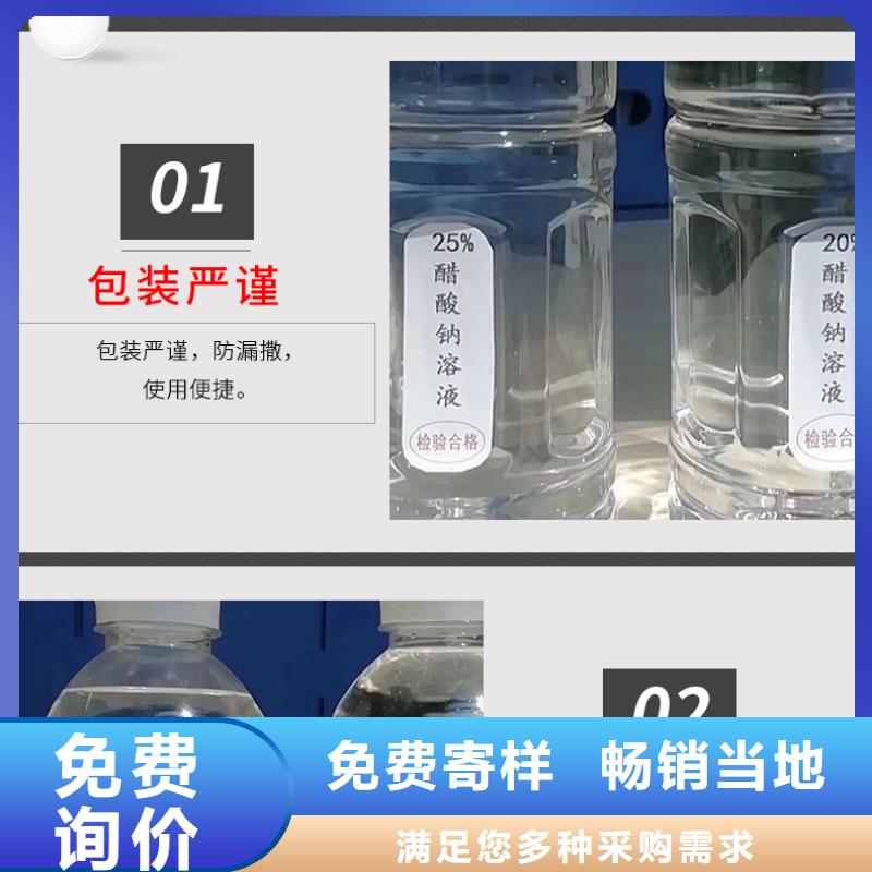 三水醋酸鈉廠家實力雄厚