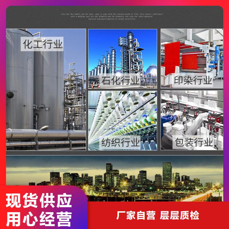 60%醋酸鈉大廠家買的安心