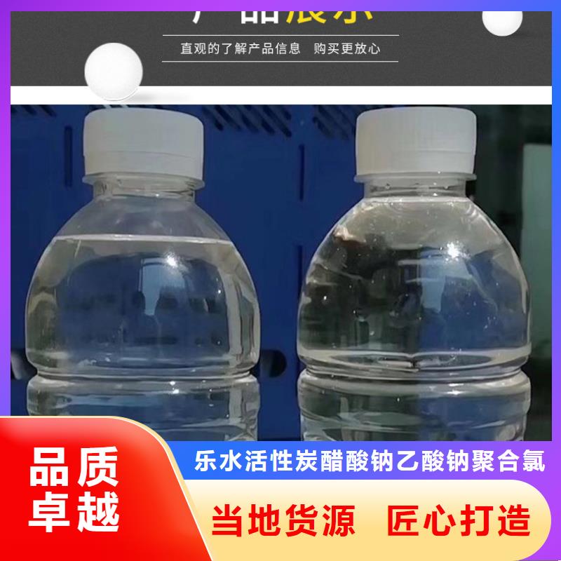 碳源醋酸鈉老牌企業