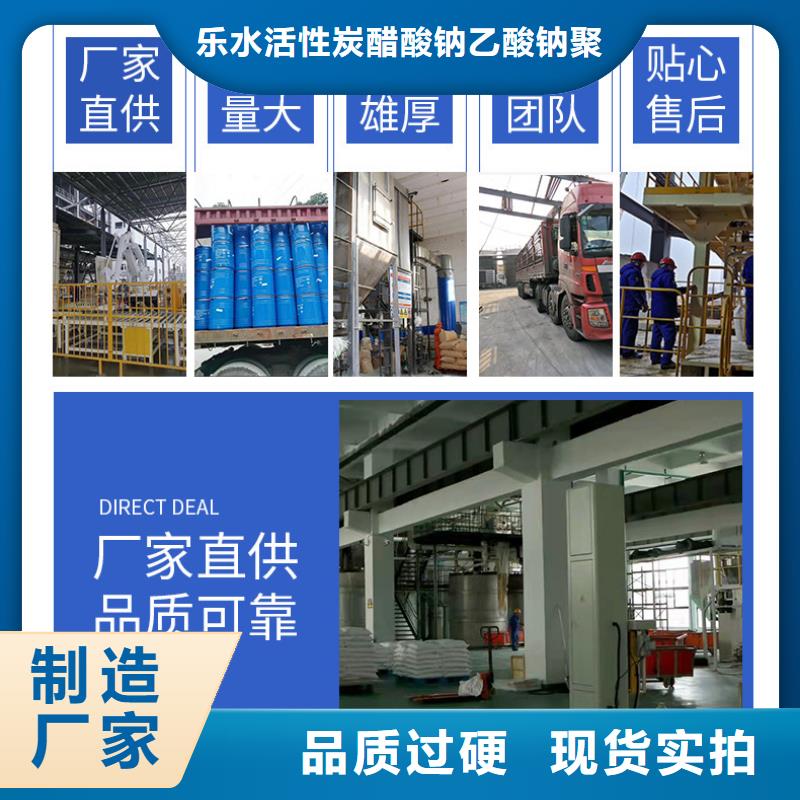 58%-60%醋酸鈉企業-質量過硬