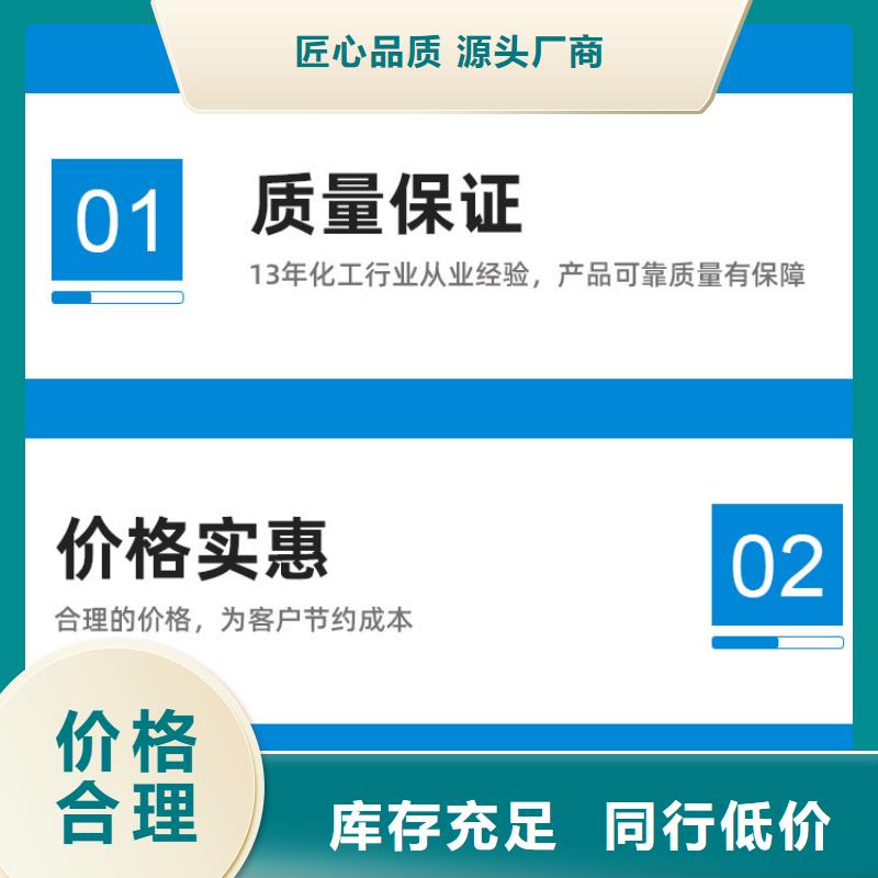 庫存充足的醋酸鈉基地