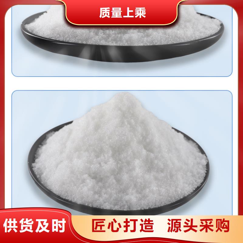 批發(fā)結(jié)晶醋酸鈉的生產(chǎn)廠家