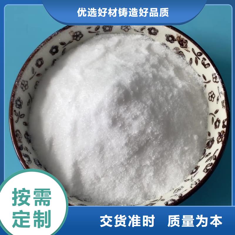 醋酸鈉【58%醋酸鈉】高品質現貨銷售