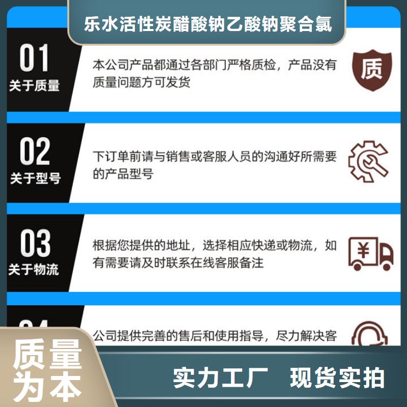 結晶醋酸鈉廠家-行業