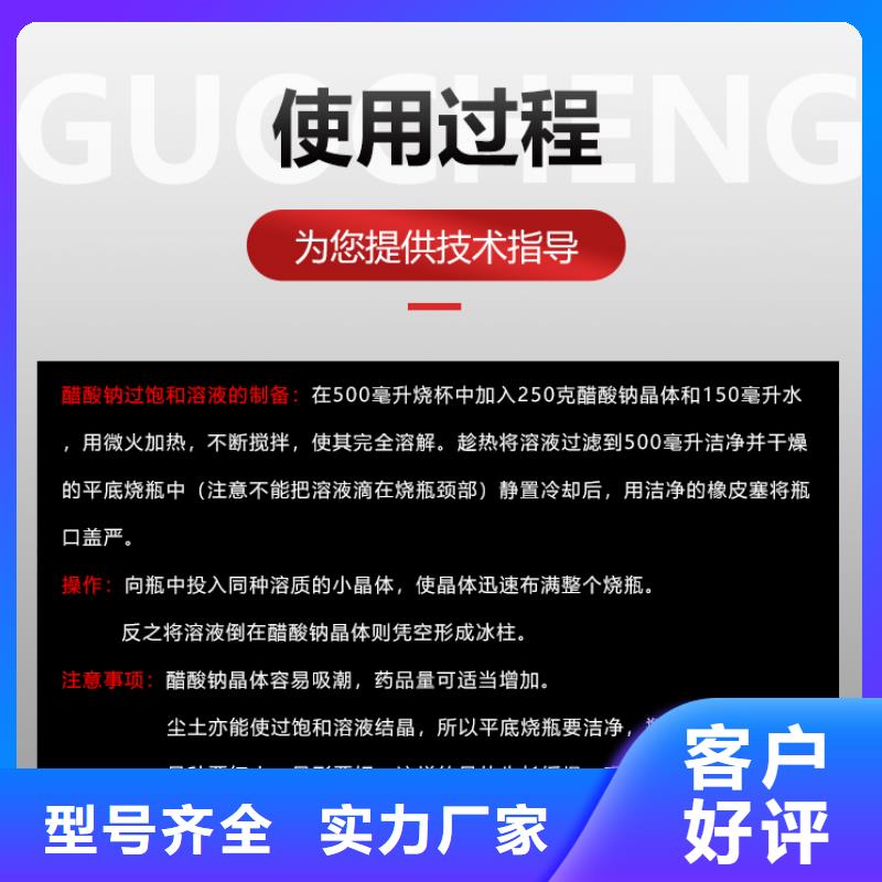 供應(yīng)乙酸鈉醋酸鈉廠家