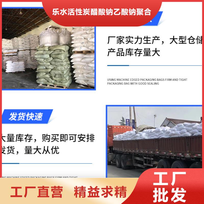 醋酸鈉【【絮凝劑】】質量好