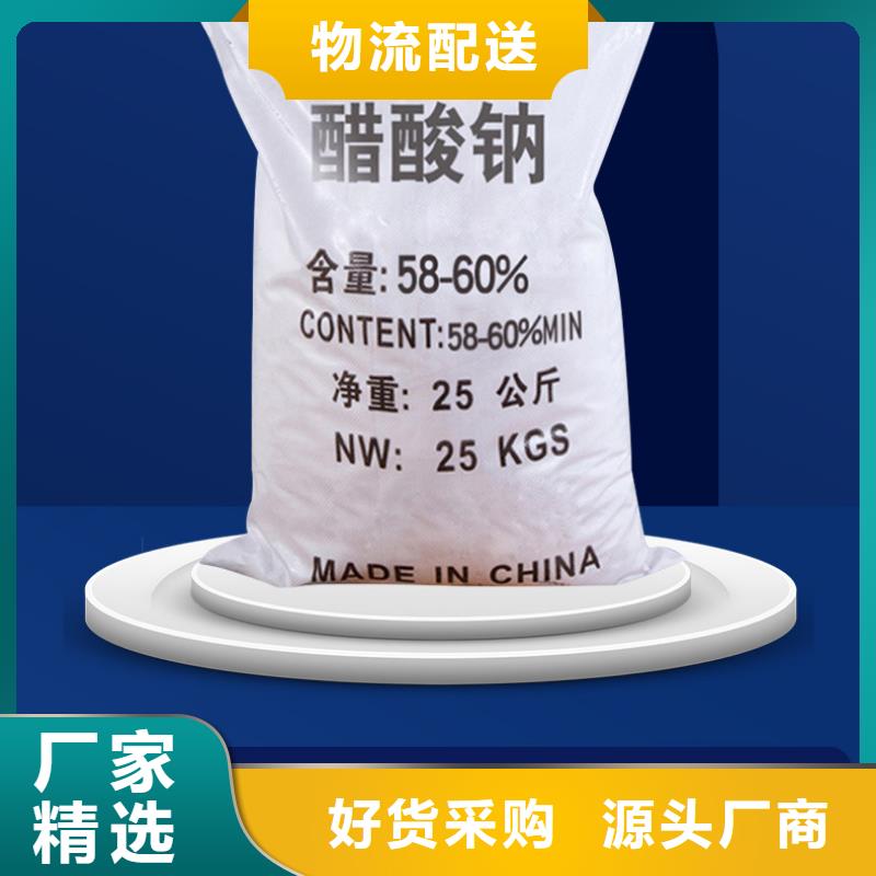 結晶醋酸鈉深受客戶信賴