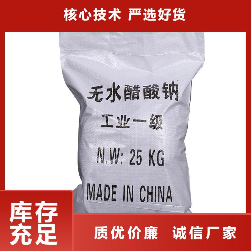 葡萄糖视频-葡萄糖|甘肃省兰州市|西固|永登|陇南|金昌|临夏|定西