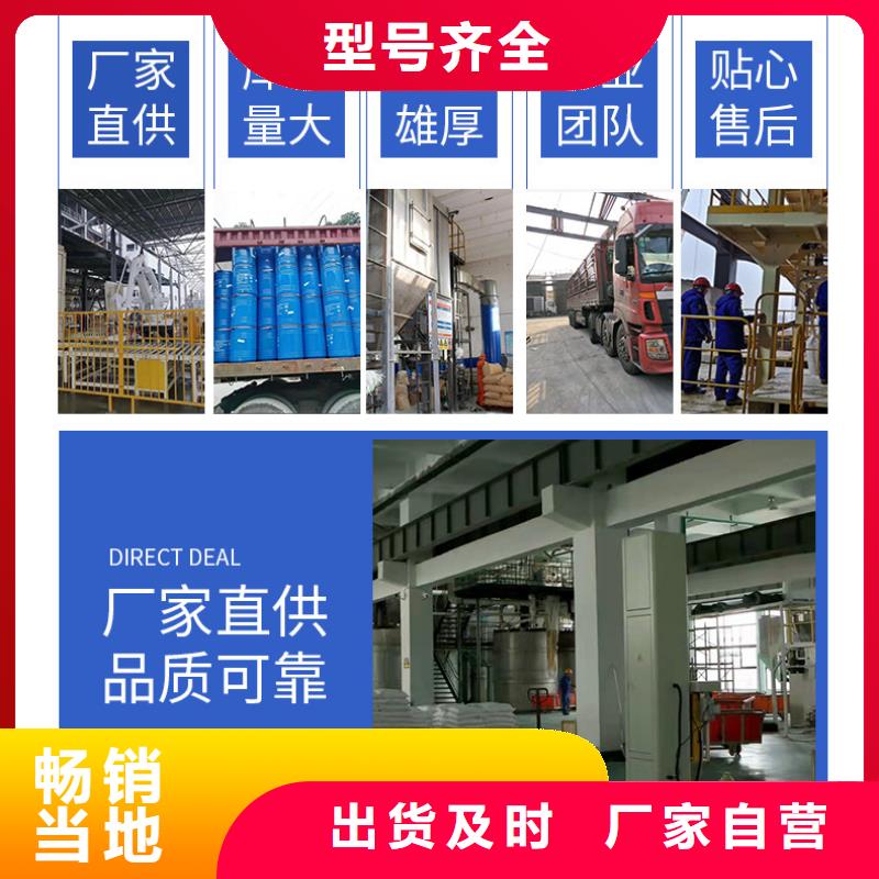 葡萄糖视频-葡萄糖(乐水)覆盖地域广西省河池市金城江|南丹|玉林|百色|崇左|贺州|北海|柳州|南宁