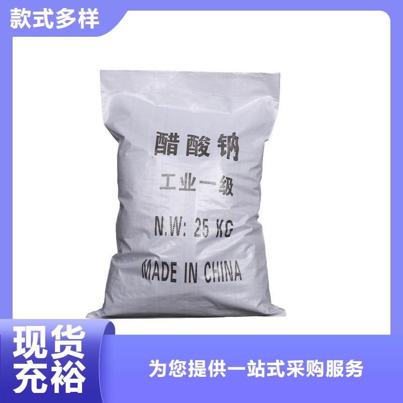 信譽好的醋酸鈉公司