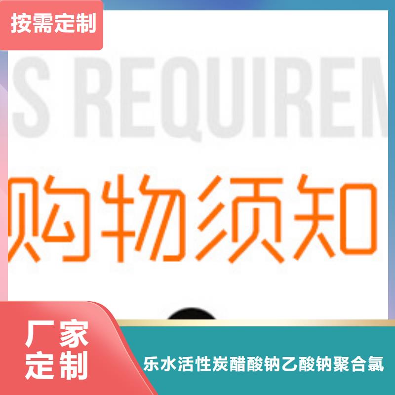 碳源醋酸鈉現貨批發價格