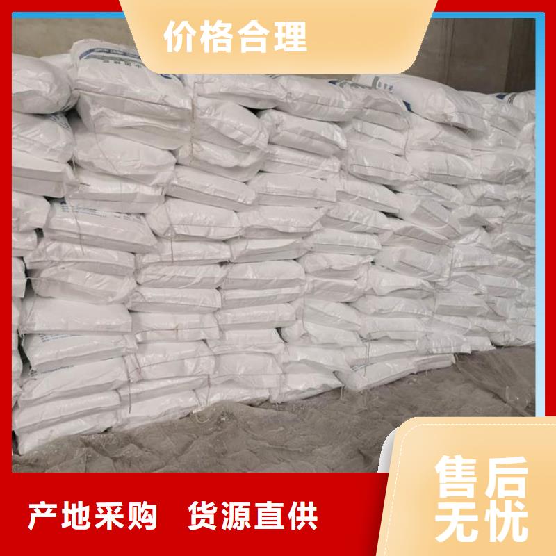 結晶醋酸鈉廠家供應批發
