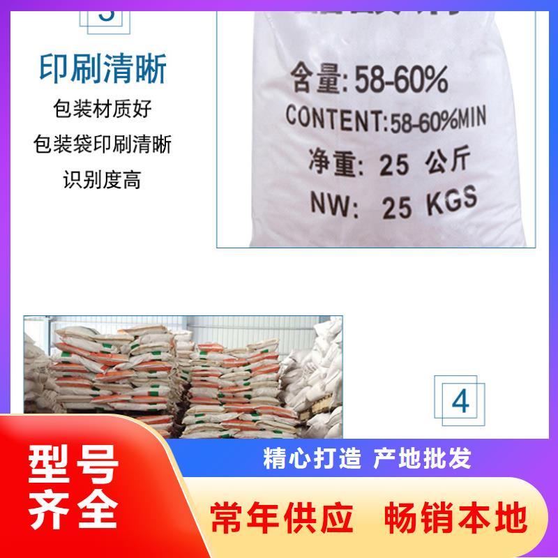 結晶醋酸鈉廠家供應批發(fā)