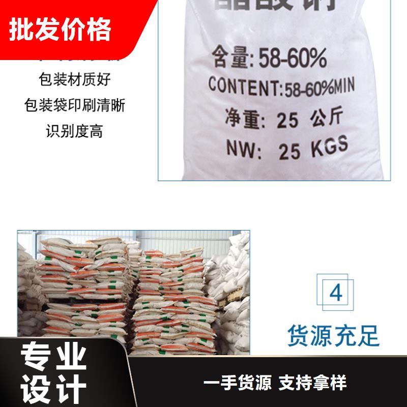 醋酸鈉聚合硫酸鐵優選廠商