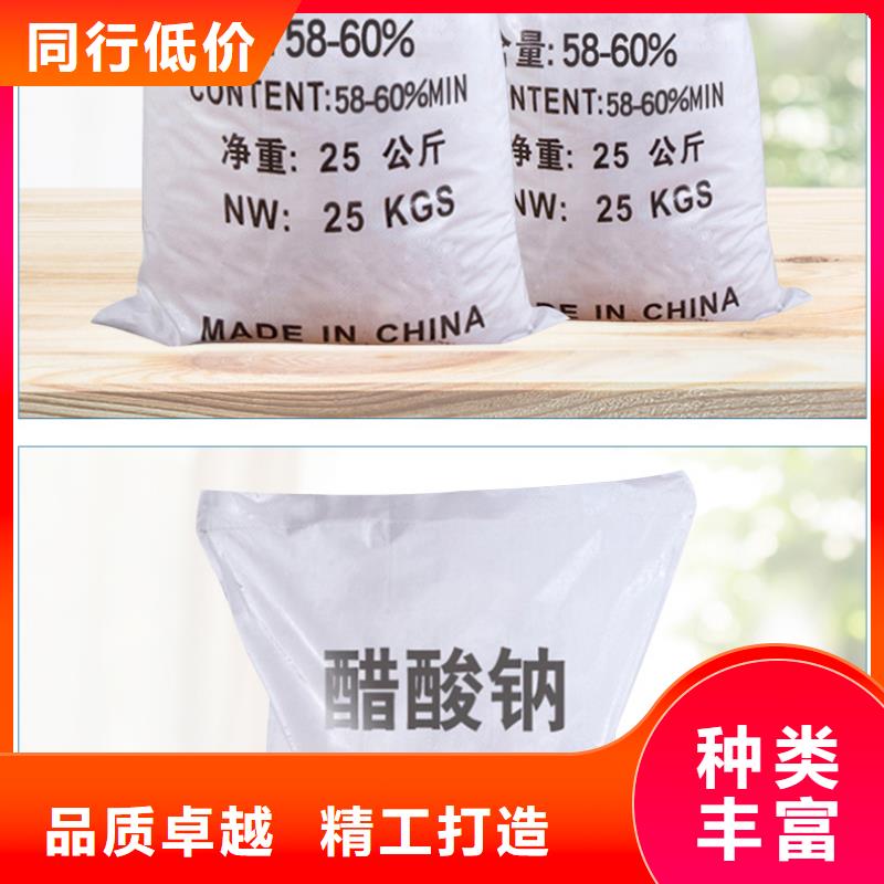 有現(xiàn)貨的乙酸鈉醋酸鈉實(shí)體廠家