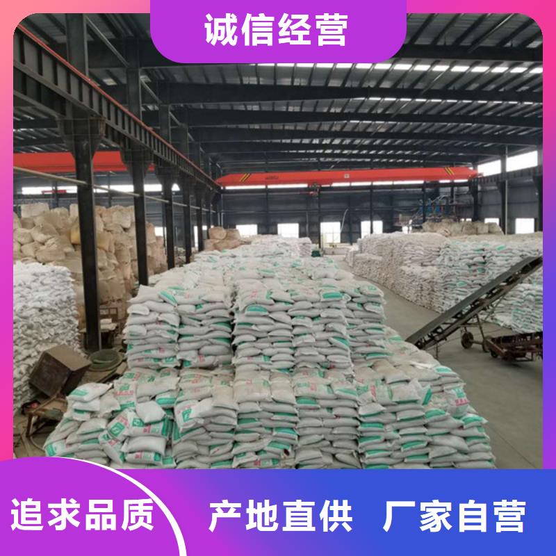 三水醋酸鈉產品詳細介紹