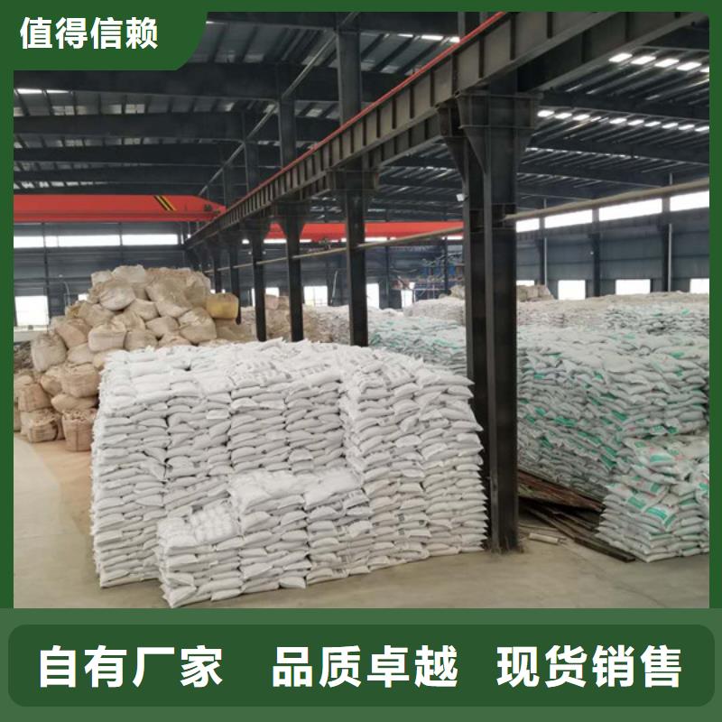 定制60%醋酸鈉_品牌廠家