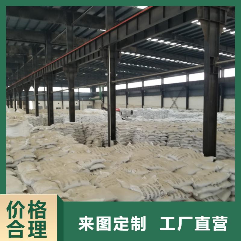 60%醋酸鈉24小時發貨