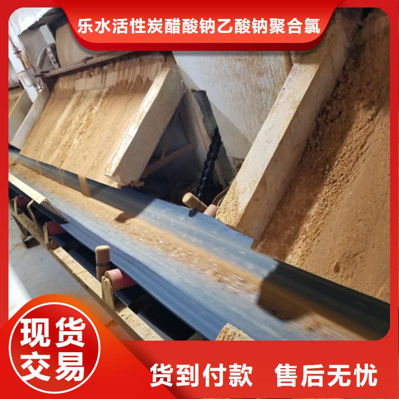 無水醋酸鈉品類多