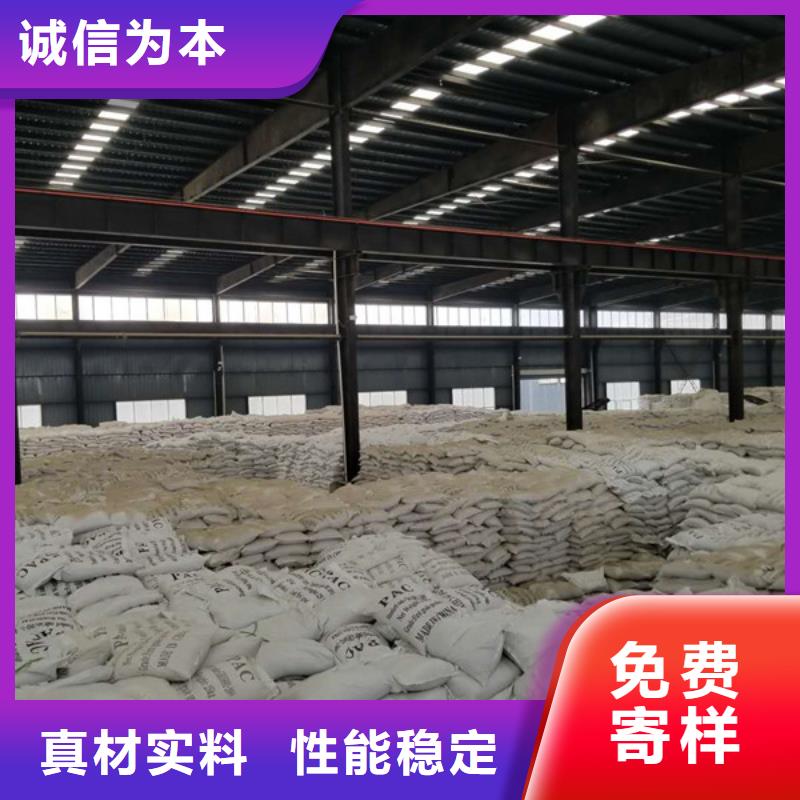 碳源醋酸鈉制造廠商