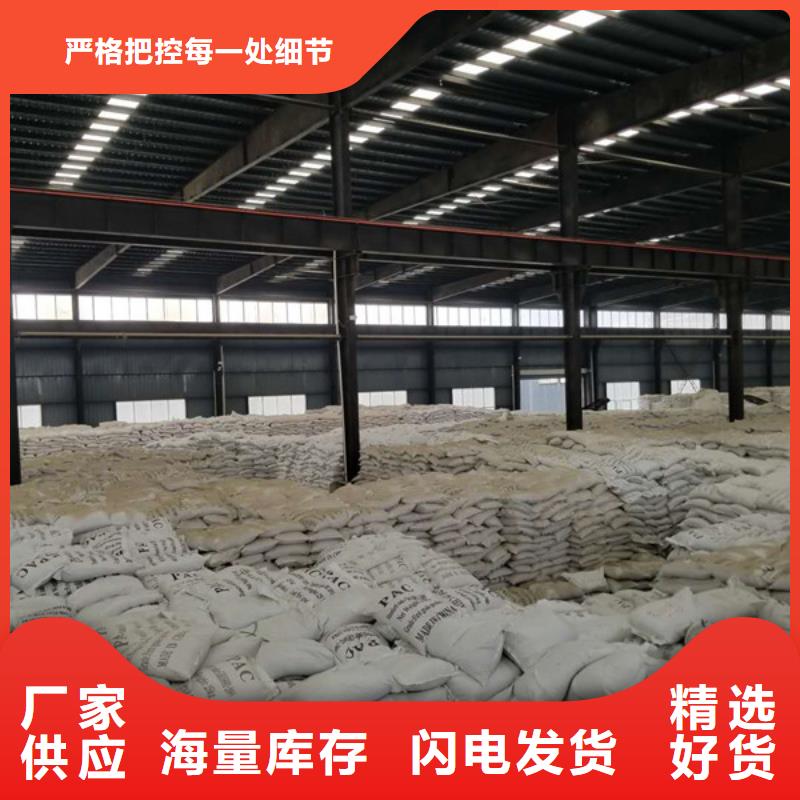 規格齊全的60%醋酸鈉批發商