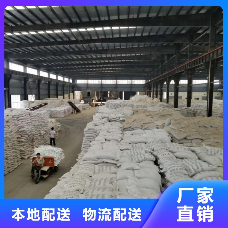 碳源醋酸鈉價(jià)格合理