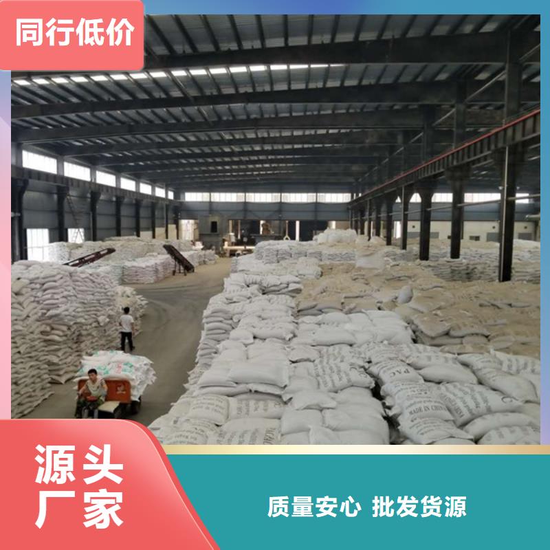 【醋酸鈉聚合硫酸鐵快捷物流】