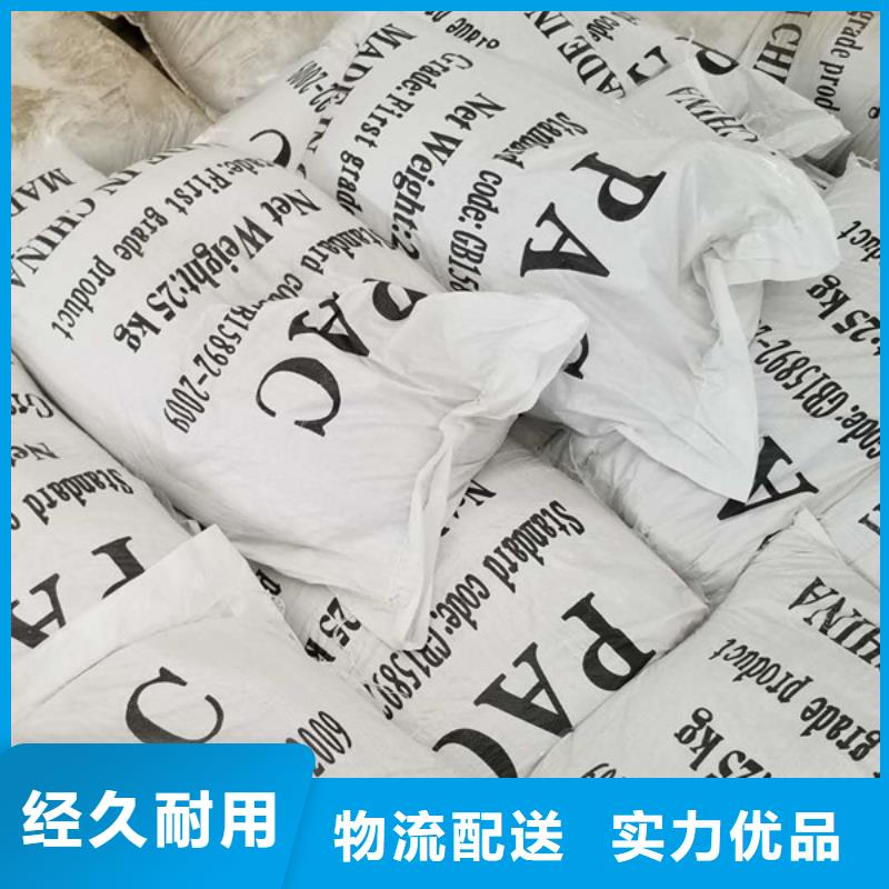采購醋酸鈉必看-圖文介紹