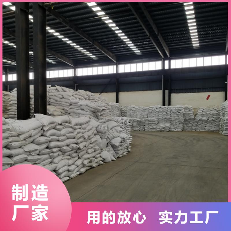 醋酸鈉聚合硫酸鐵優選廠商