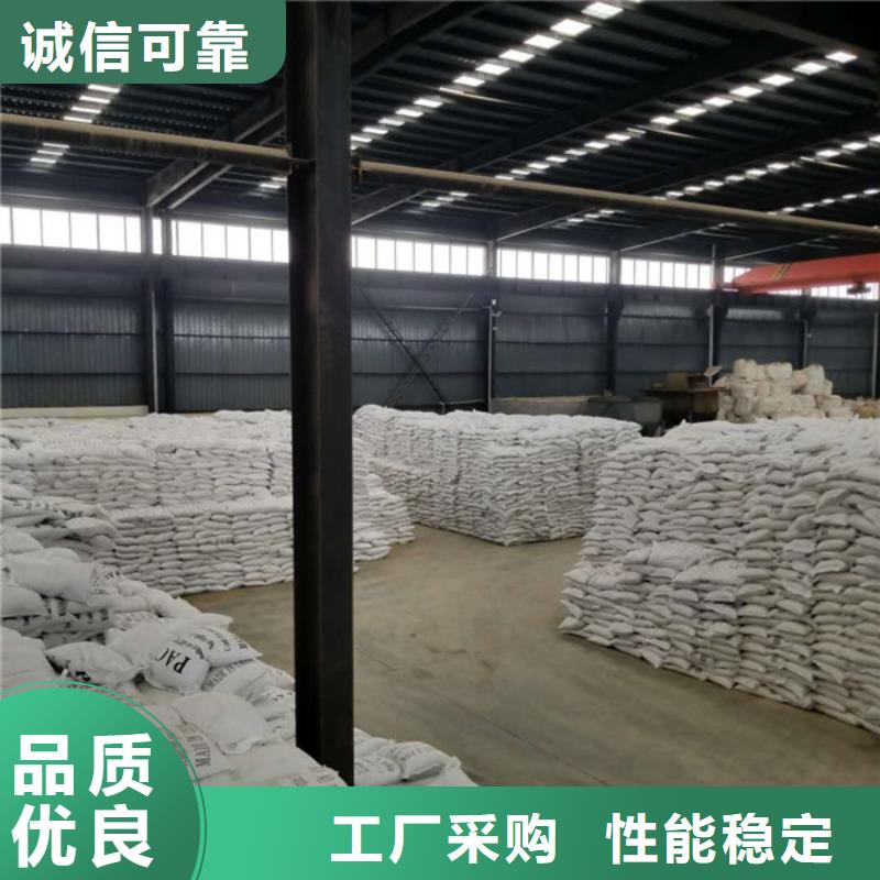 醋酸鈉聚合硫酸鐵現貨好產品好服務