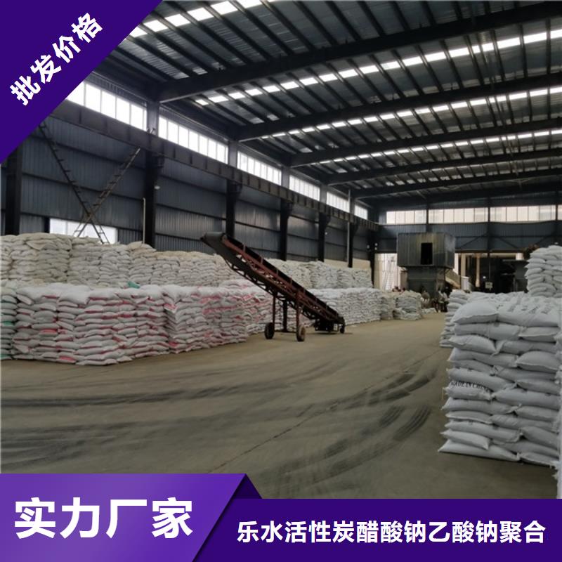 58%-60%醋酸鈉_多年制造經驗