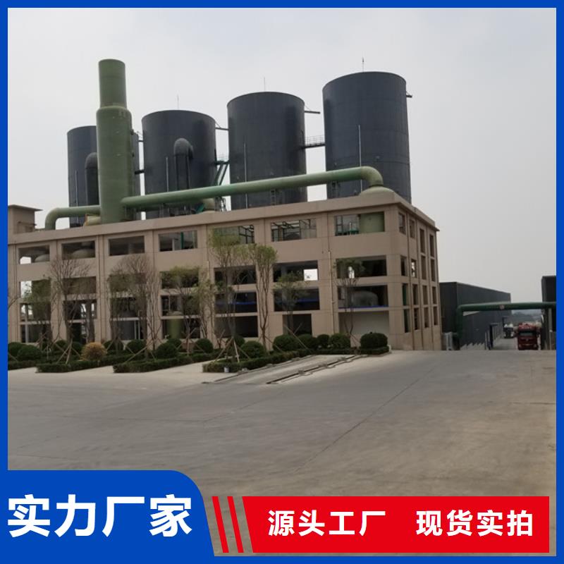暢銷的58%醋酸鈉生產廠家