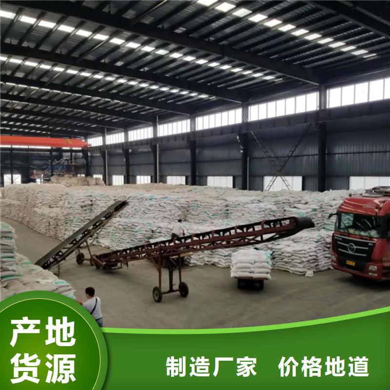 國標醋酸鈉公司地址