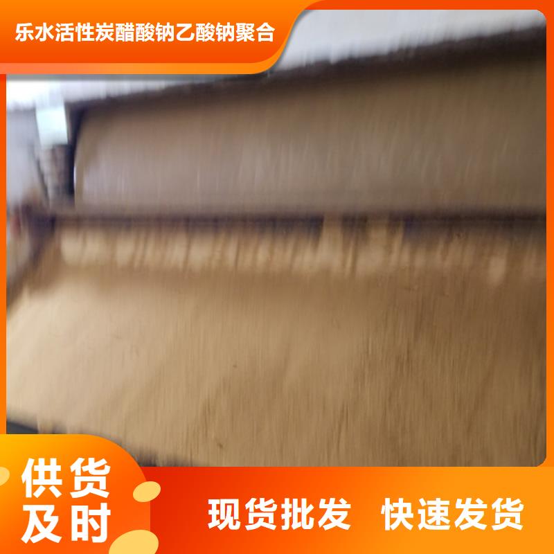 批發醋酸鈉的公司