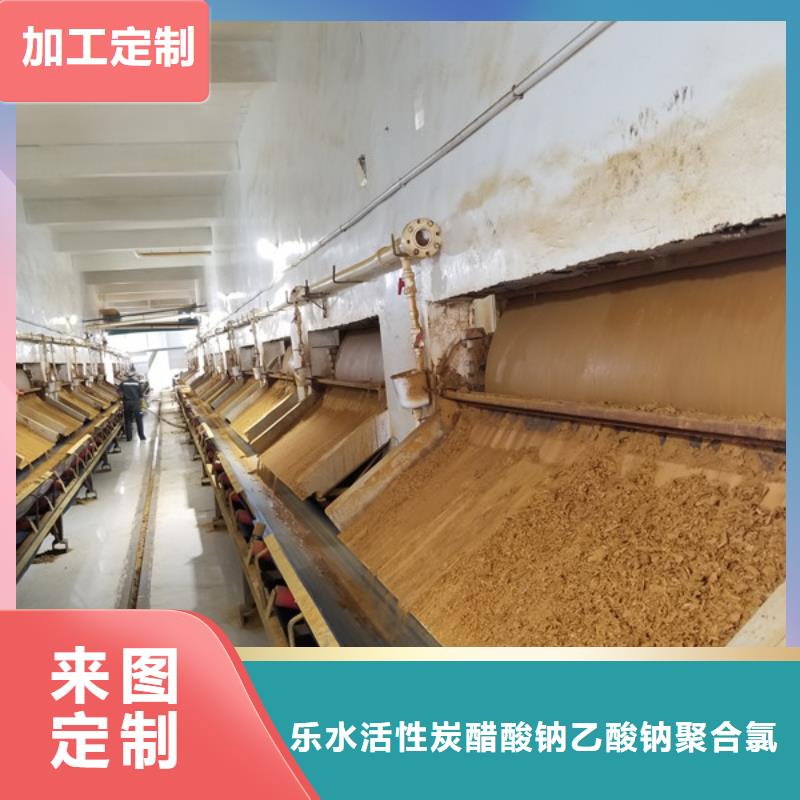結晶醋酸鈉廠家供應批發
